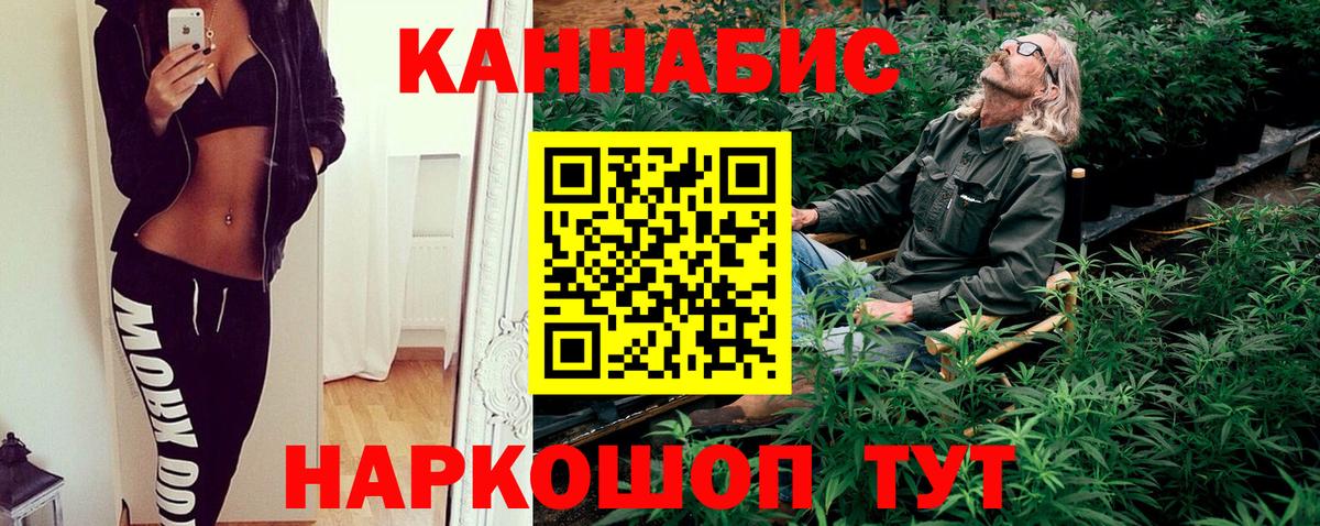 Марихуана AK-47 Кувандык
